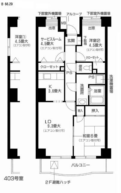 セレス 菅田(2SLDK/3階)の間取り写真