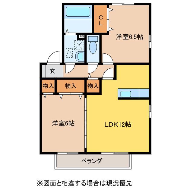 フレンドリースクエア桜A(2LDK/2階)の間取り写真