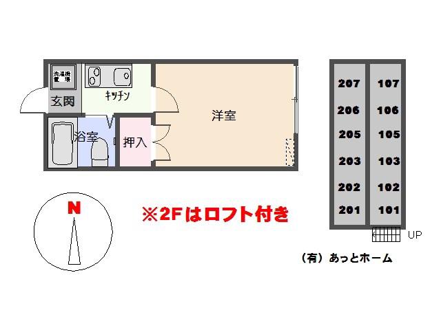 ハウディ陶冶II(1K/1階)の間取り写真