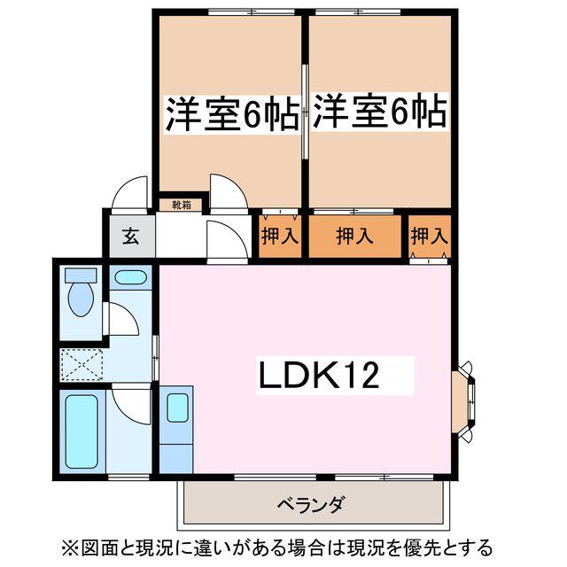 ディアコートC(2LDK/2階)の間取り写真