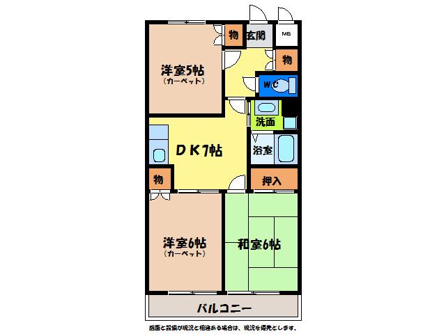 大成マンションIII(3DK/2階)の間取り写真