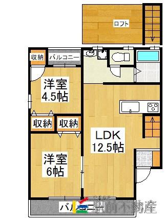 サンクレール(2LDK/2階)の間取り写真
