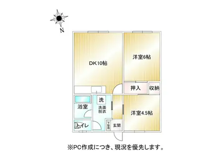 第1小松ハイツ(2DK/2階)の間取り写真