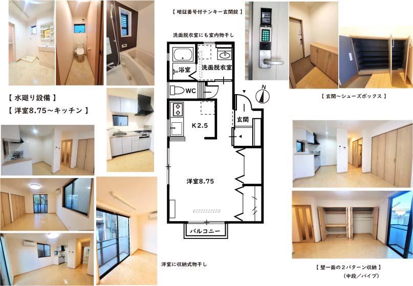 CARRY STONE(1K/2階)の間取り写真