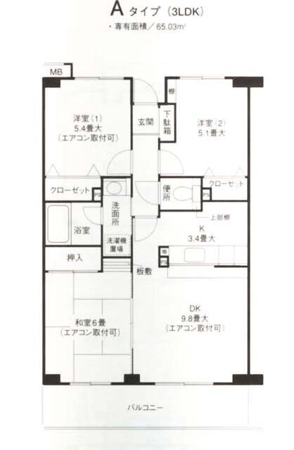 アルテール戸塚(3LDK/4階)の間取り写真