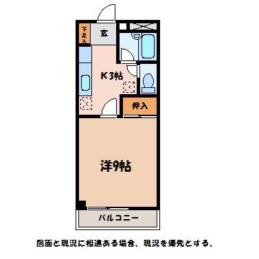 パステルコート梓(1K/2階)の間取り写真