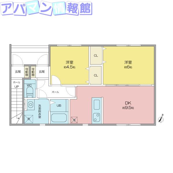 MAISON DE RICH 上近江(2DK/1階)の間取り写真