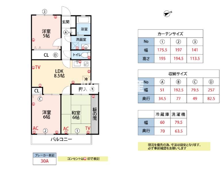 コーポアベニュー大城(3LDK/1階)の間取り写真