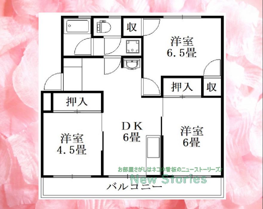 明和ハイツ(3LDK/1階)の間取り写真
