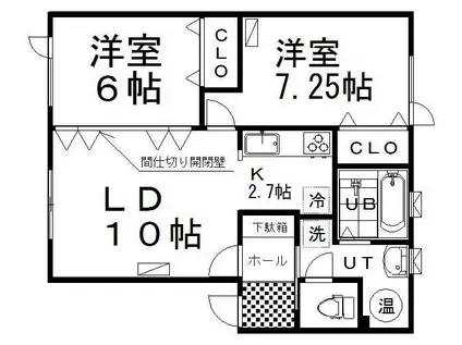レアル星が浦 A(2LDK/1階)の間取り写真