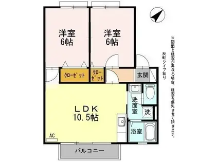 ウィンディアおだ(2LDK/1階)の間取り写真