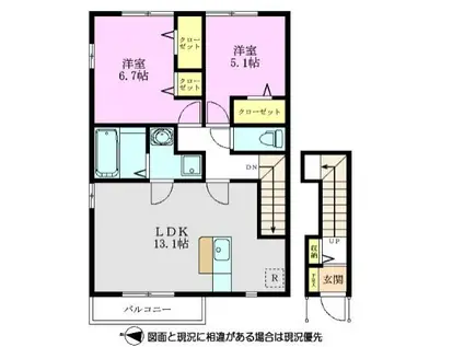 ルミナス(2LDK/2階)の間取り写真