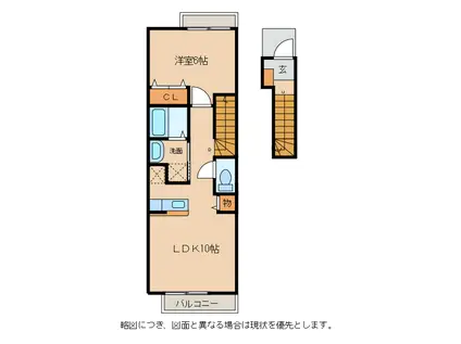 ヴィオラU(1LDK/2階)の間取り写真