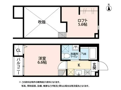 スペリアージュ(1K/2階)の間取り写真