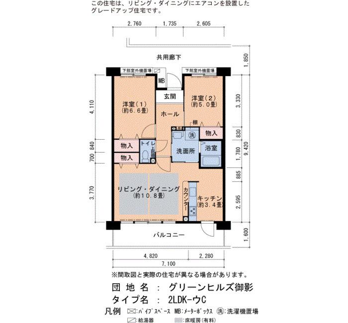 グリーンヒルズ御影12号棟(2LDK/1階)の間取り写真