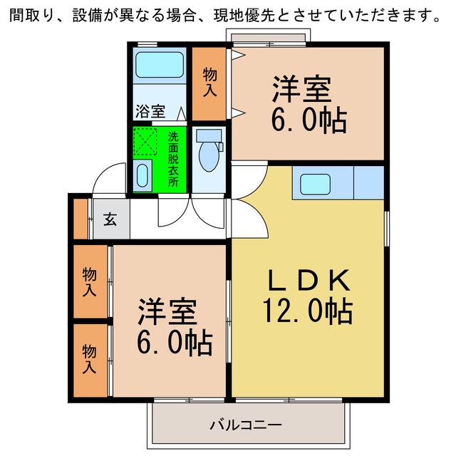 ハーバービュー金磯C.D(2LDK/1階)の間取り写真