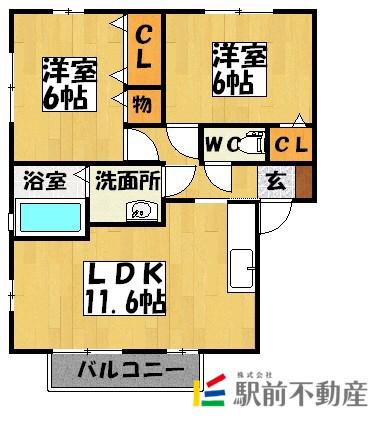 グリーンビレッジIIB棟(2LDK/1階)の間取り写真
