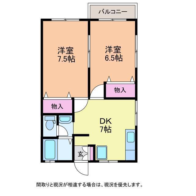 ノーヴァ(2DK/1階)の間取り写真
