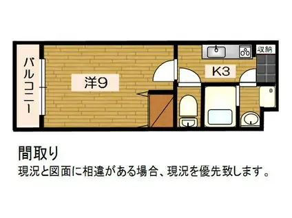 BE-FULL Α(1K/3階)の間取り写真