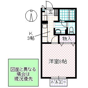 クレスト藤ヶ丘IIA棟(1K/2階)の間取り写真