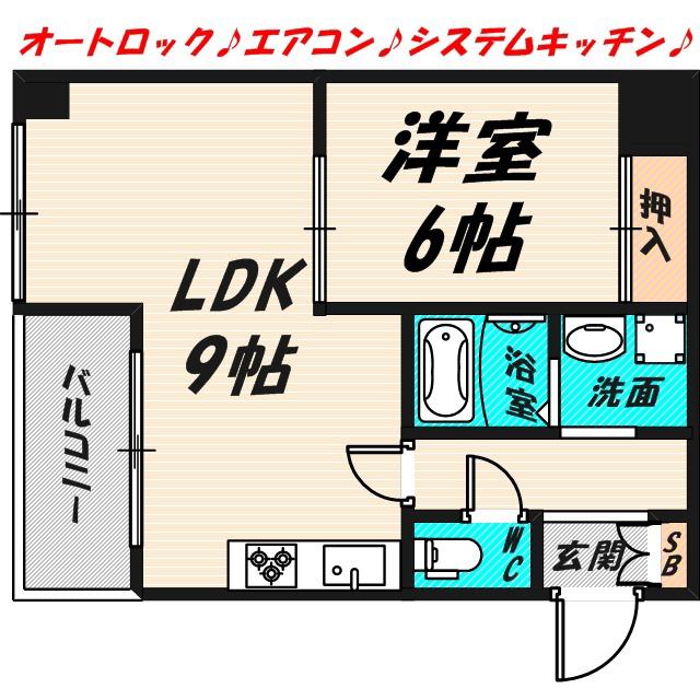 BELONG千林(1LDK/9階)の間取り写真