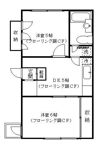 スワン桜新町(2DK/2階)の間取り写真