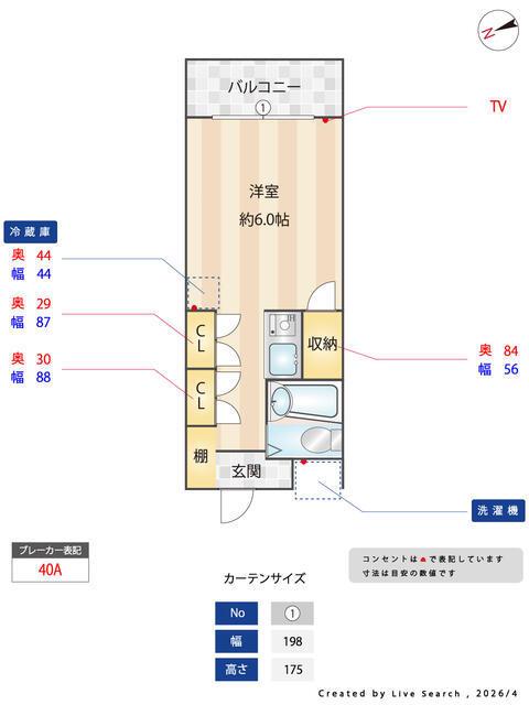 サンヒルズ(ワンルーム/1階)の間取り写真