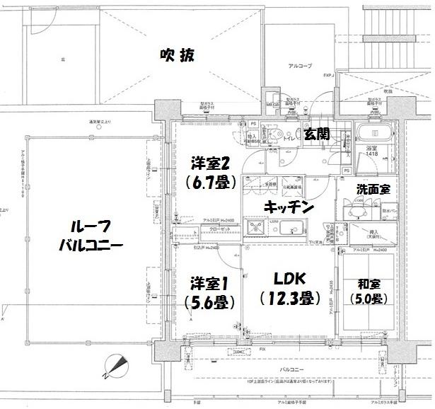 ミオカステーロ泊(3LDK/8階)の間取り写真