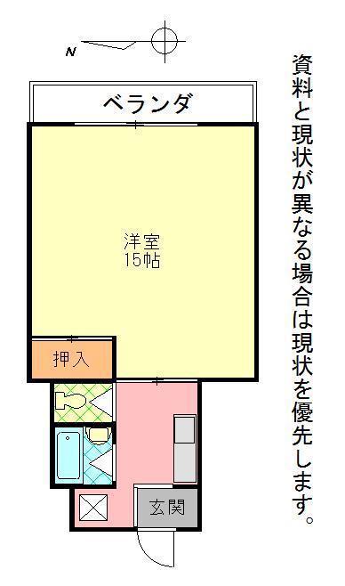 やまなみはる樹ビル(1K/5階)の間取り写真