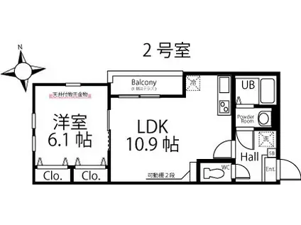 ハーミットクラブハウストゥギャザー八広(1LDK/2階)の間取り写真