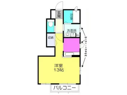 リジェールマレII(ワンルーム/1階)の間取り写真