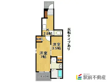 ネオ スクエアーII(1SK/1階)の間取り写真