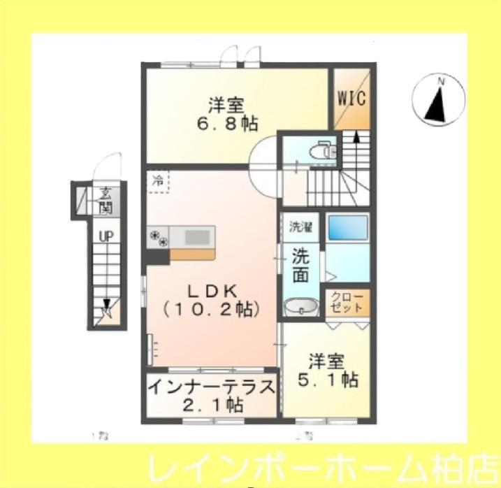 アールUII(2LDK/2階)の間取り写真