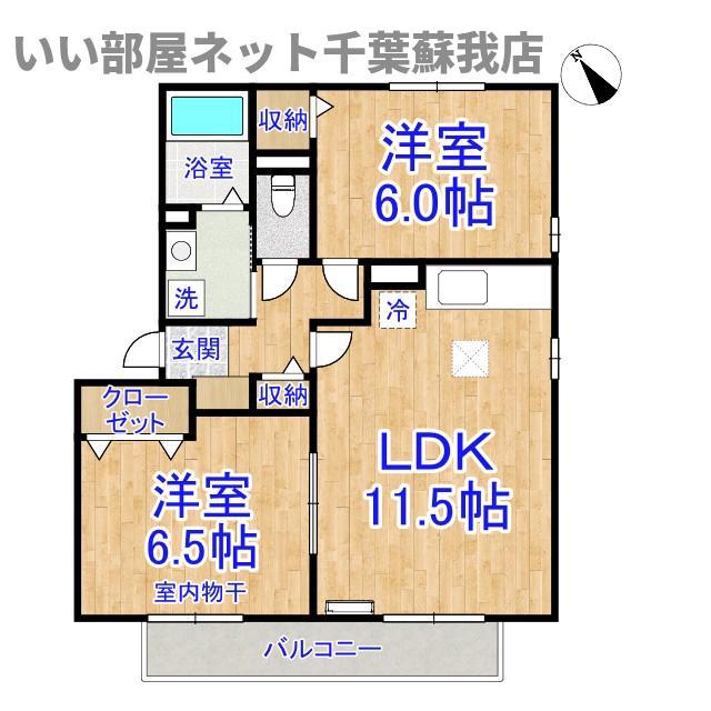 ファースト・エアフォルク IIIIII(2LDK/2階)の間取り写真