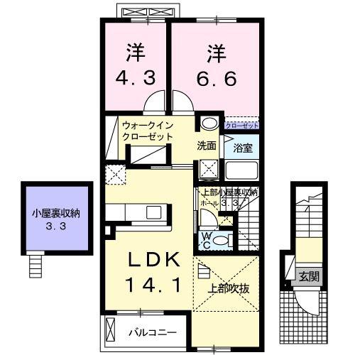 ラ サリータ(2LDK/2階)の間取り写真
