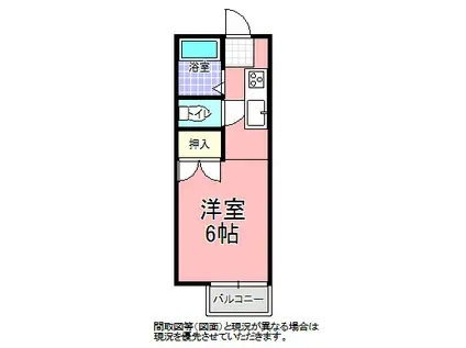 キャッスル・ハーモニー(ワンルーム/2階)の間取り写真