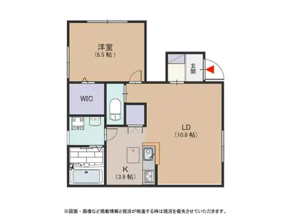 パールグラン(1LDK/1階)の間取り写真