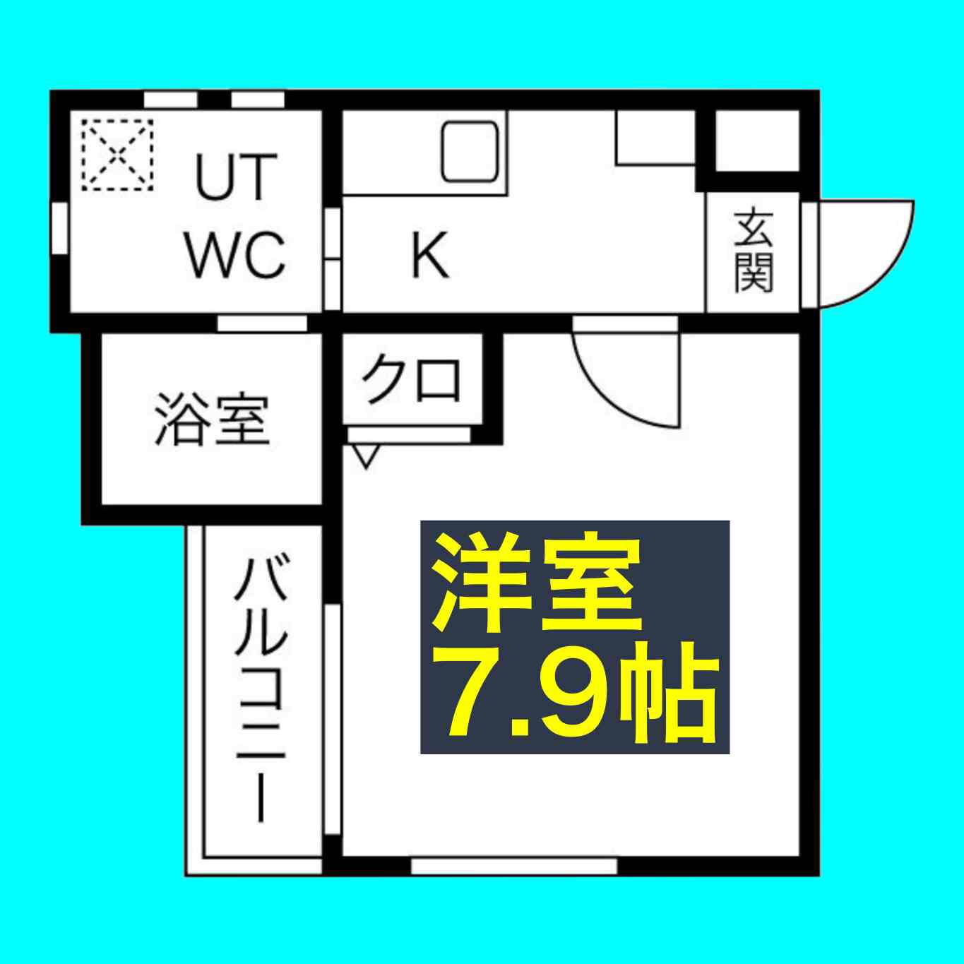 ボヌール社が丘(1K/2階)の間取り写真