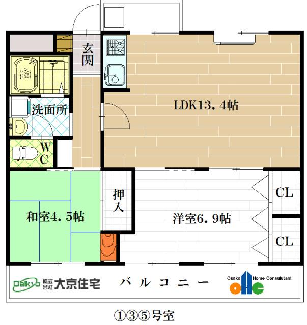 エル・セレーノ志紀(2LDK/3階)の間取り写真
