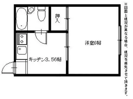コーポ北野(1K/2階)の間取り写真