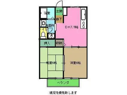 サン・シルエーラ泉 A(2DK/1階)の間取り写真