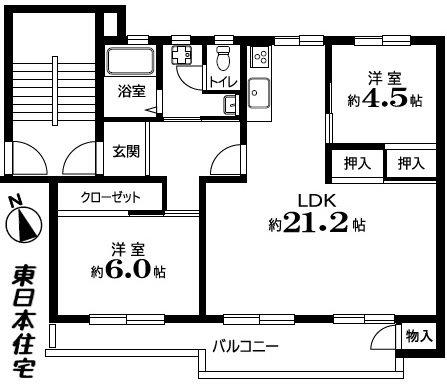 諏訪原団地 2-6号棟(2LDK/1階)の間取り写真
