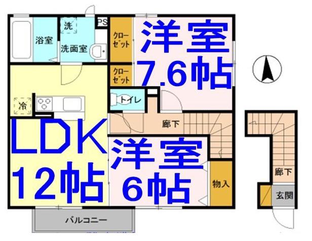 サンメゾン真弓 B(2LDK/2階)の間取り写真