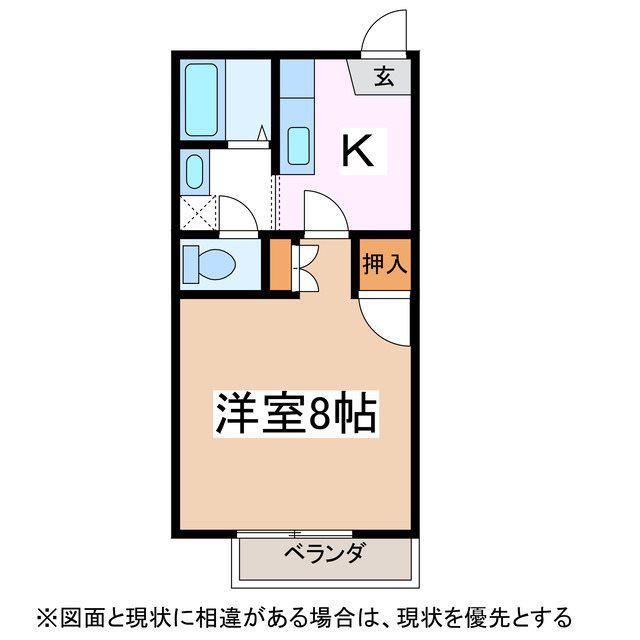 フレグランスうすや(1K/2階)の間取り写真