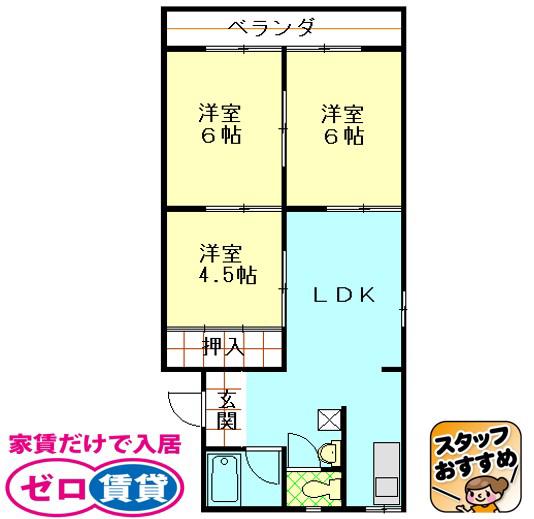 グリーンハイツARAKO(3LDK/2階)の間取り写真