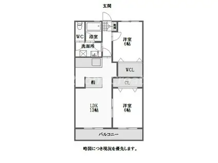 フェリーチェ レジデンツァ(2LDK/2階)の間取り写真