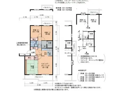 URいぶき野三丁目団地6号棟(3LDK/2階)の間取り写真