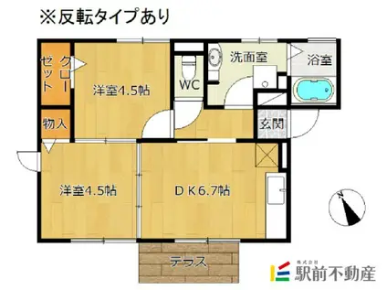 トロワーズ湘南III(2DK/2階)の間取り写真