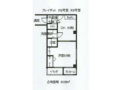 クレイポット(1DK/3階)の間取り写真