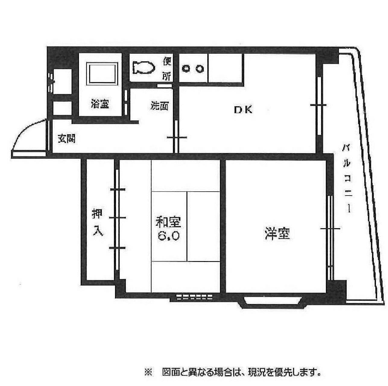 ダンディライオン御影北(2DK/1階)の間取り写真